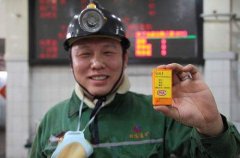 煤矿人员定位系统:全国煤炭需求恢复增长态势 煤矿人员定位系统:全国煤炭需求恢复增长态势