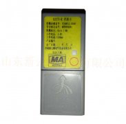 井下人员定位系统：内江市召开煤矿安全生产工